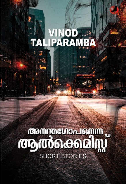 Book Cover